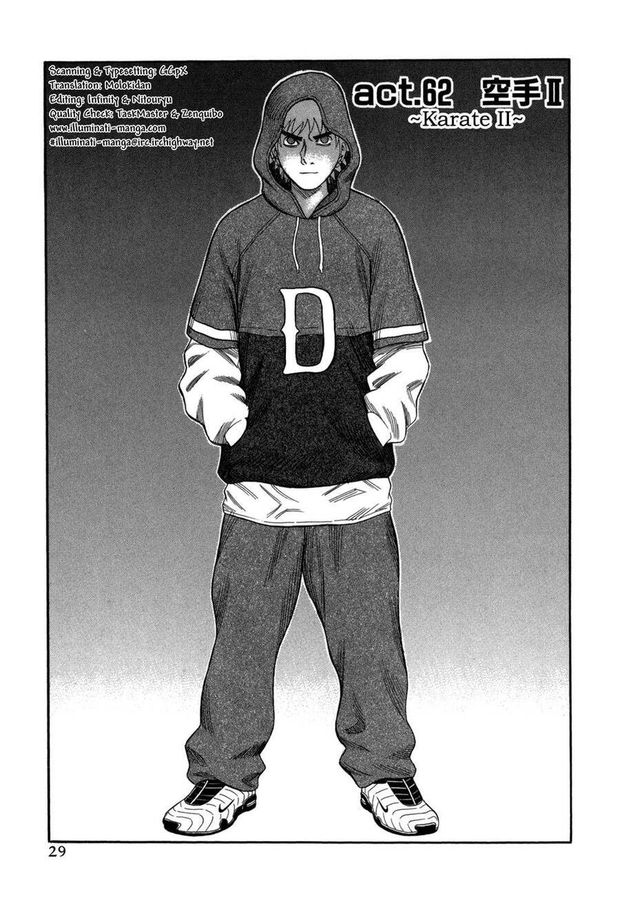 Holyland Chapter 62 - 2