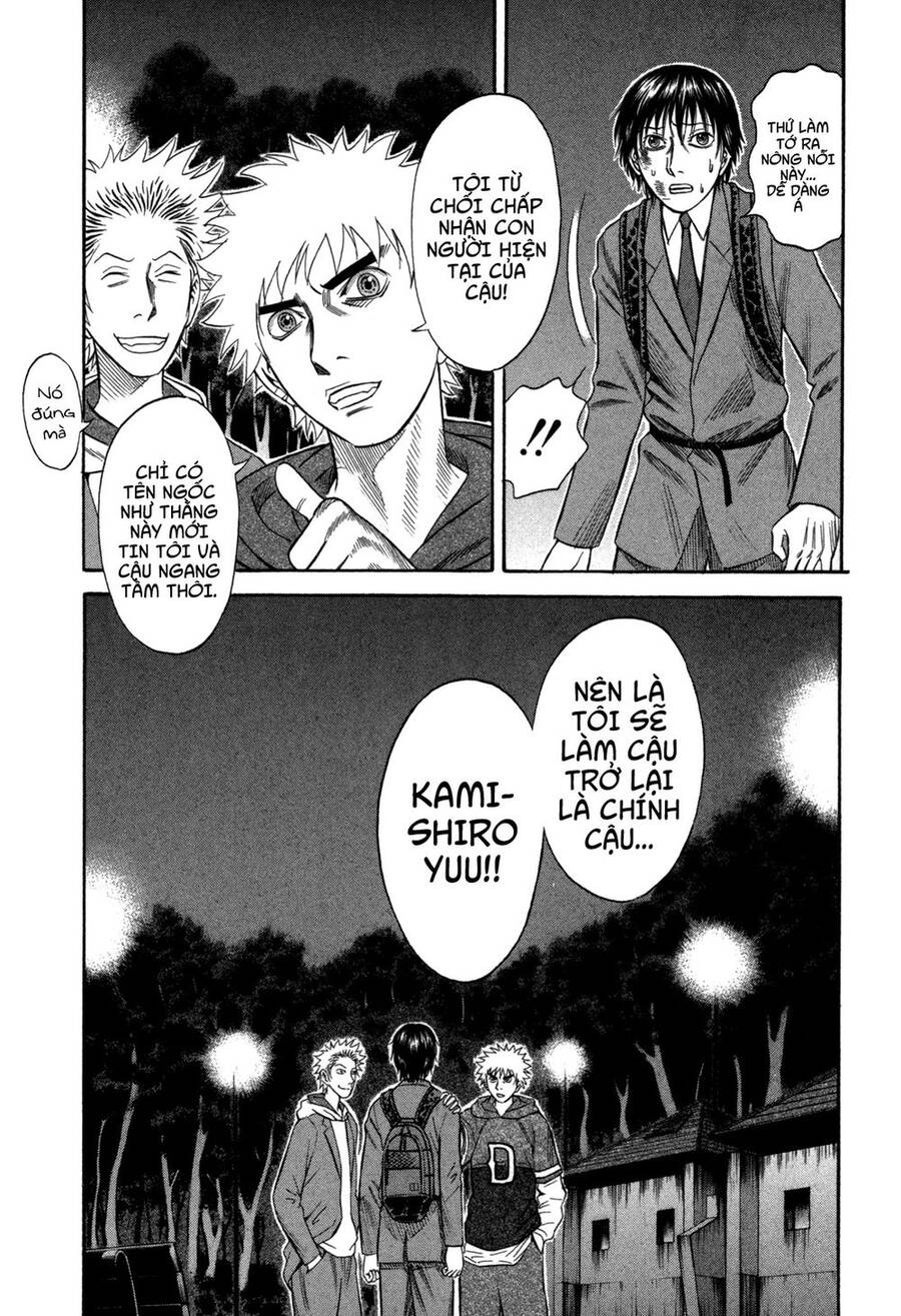 Holyland Chapter 62 - 20