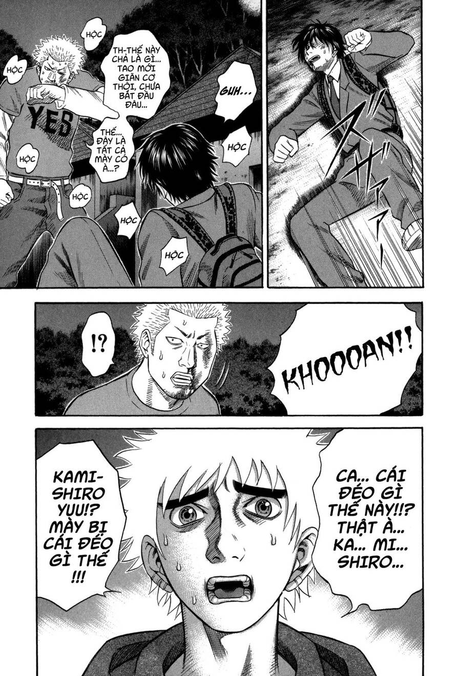 Holyland Chapter 62 - 8