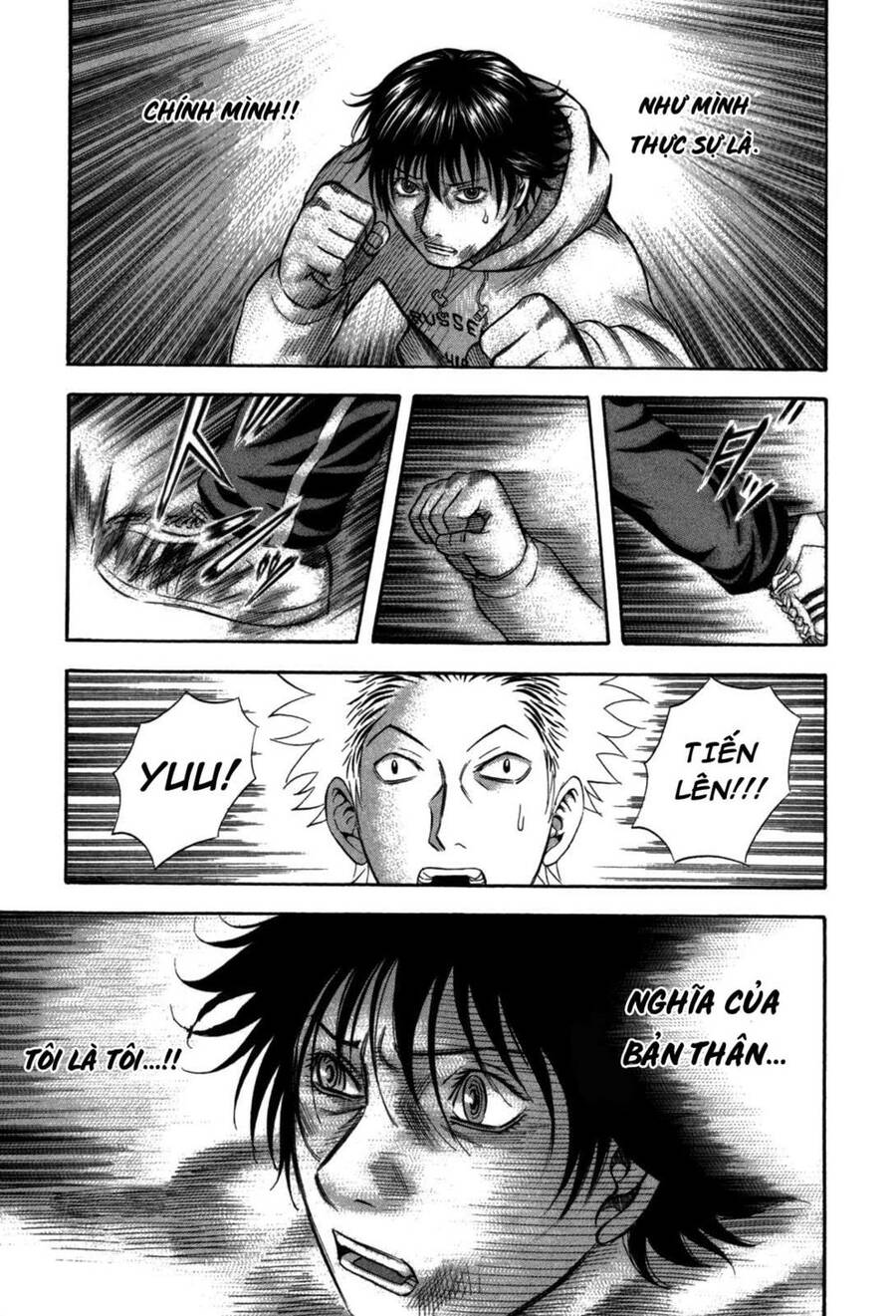 Holyland Chapter 63 - 14