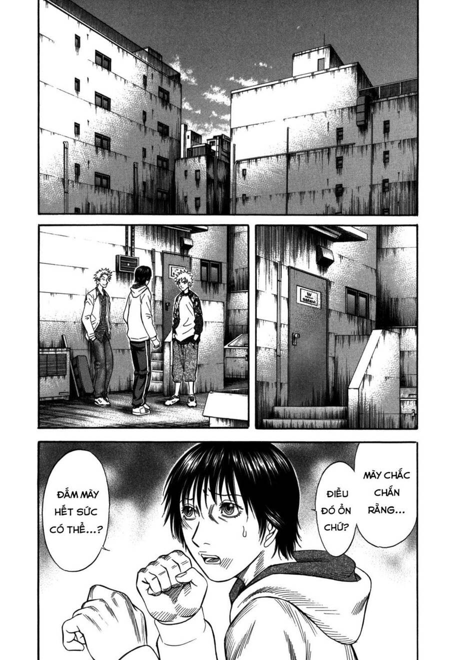 Holyland Chapter 63 - 3