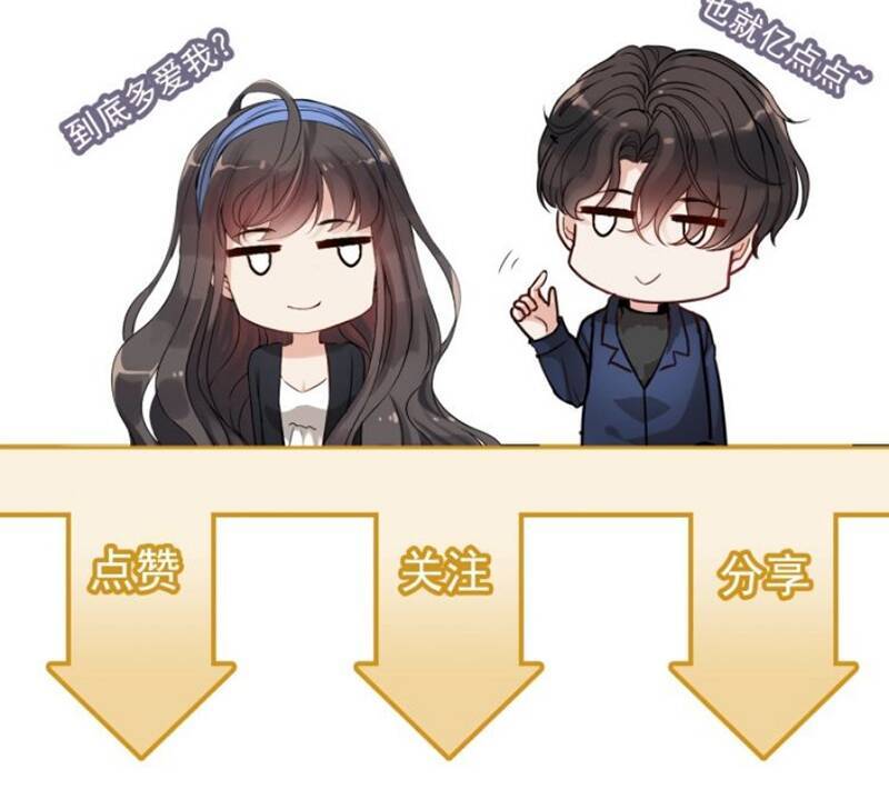 Cô Vợ Hợp Đồng Bỏ Trốn Của Tổng Giám Đốc Chapter 281 - 37