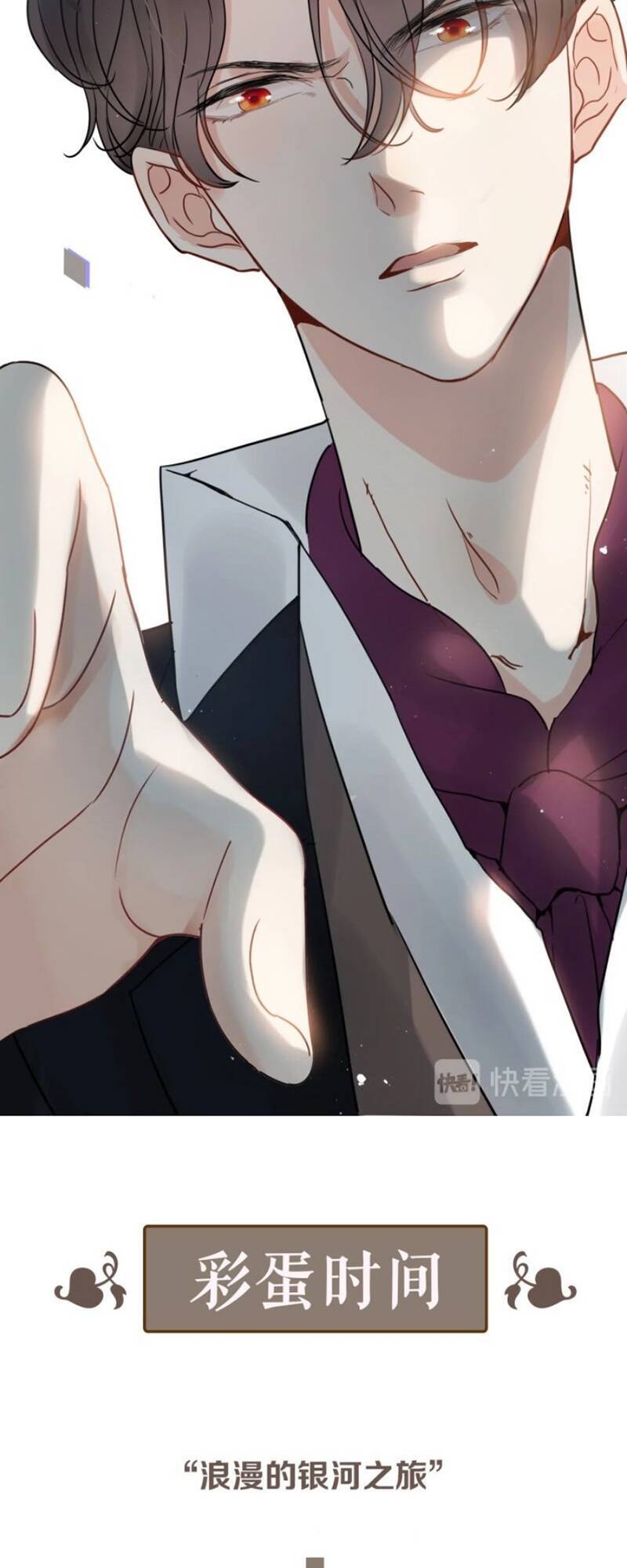 Cô Vợ Hợp Đồng Bỏ Trốn Của Tổng Giám Đốc Chapter 282 - 30