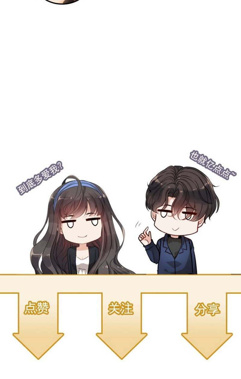 Cô Vợ Hợp Đồng Bỏ Trốn Của Tổng Giám Đốc Chapter 282 - 32