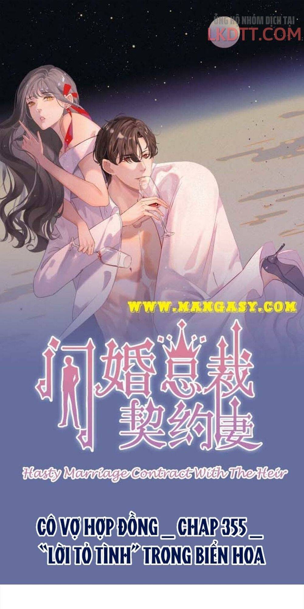 Cô Vợ Hợp Đồng Bỏ Trốn Của Tổng Giám Đốc Chapter 355.1 - 1