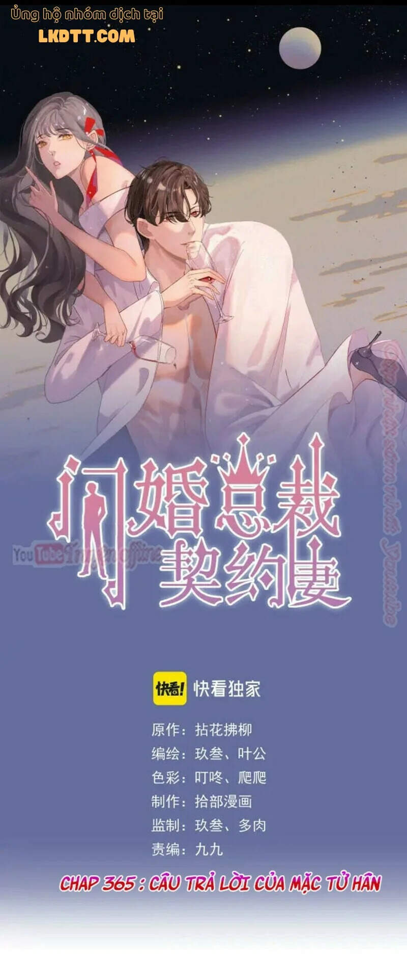 Cô Vợ Hợp Đồng Bỏ Trốn Của Tổng Giám Đốc Chapter 365 - 1