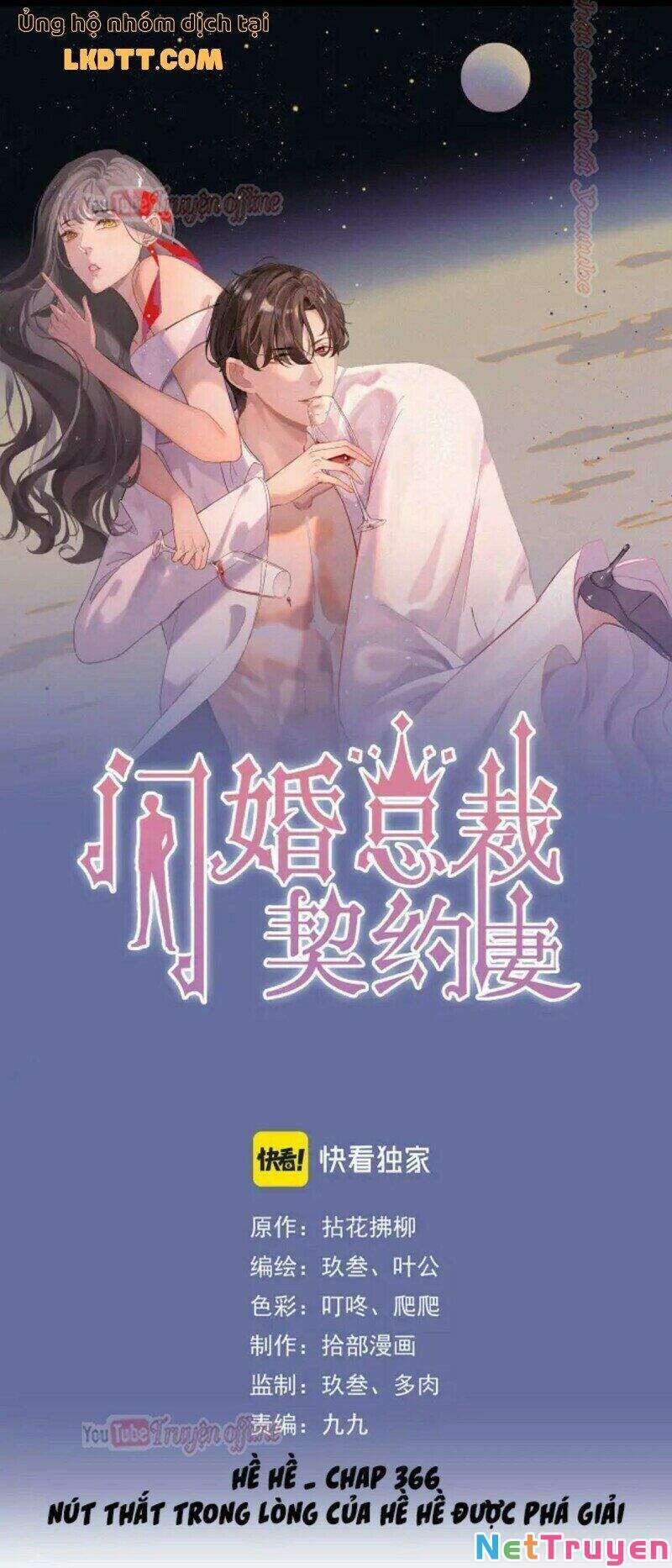 Cô Vợ Hợp Đồng Bỏ Trốn Của Tổng Giám Đốc Chapter 366 - 2