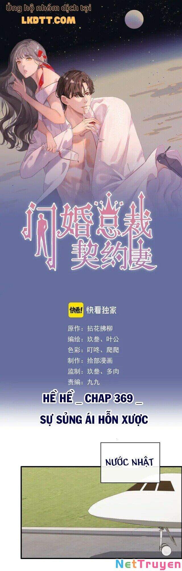 Cô Vợ Hợp Đồng Bỏ Trốn Của Tổng Giám Đốc Chapter 369 - 3