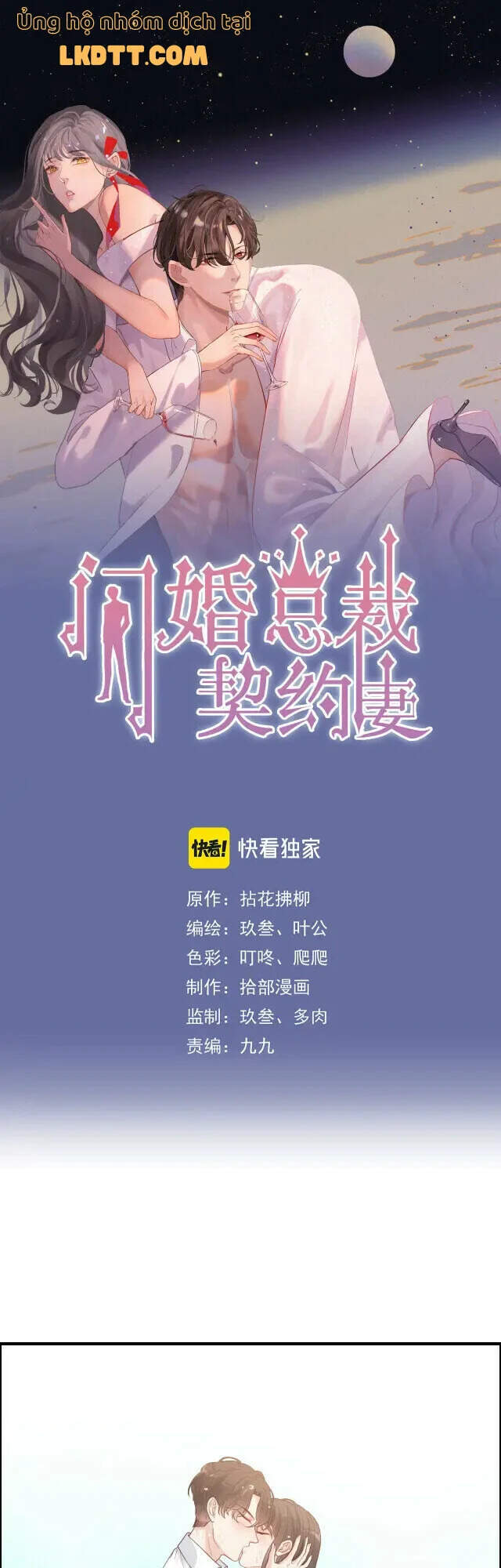 Cô Vợ Hợp Đồng Bỏ Trốn Của Tổng Giám Đốc Chapter 371 - 1