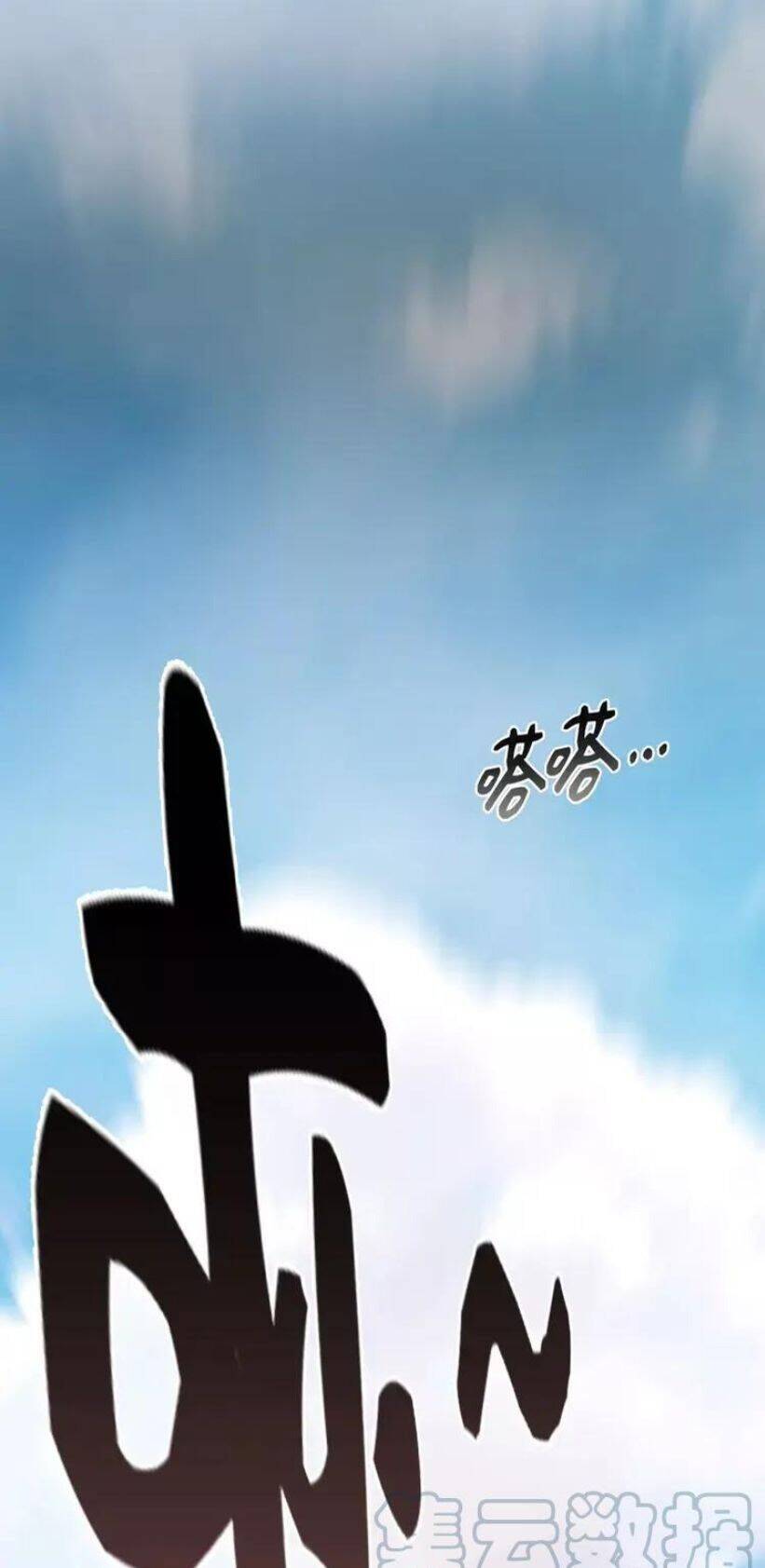 Cô Vợ Hợp Đồng Bỏ Trốn Của Tổng Giám Đốc Chapter 390 - 11