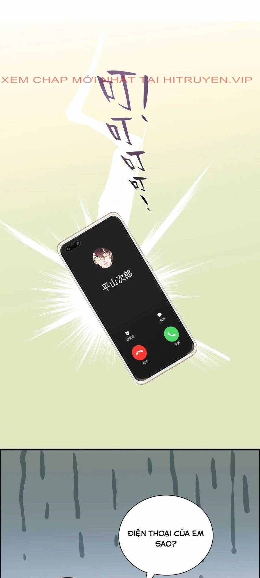 Cô Vợ Hợp Đồng Bỏ Trốn Của Tổng Giám Đốc Chapter 437.2 - 1