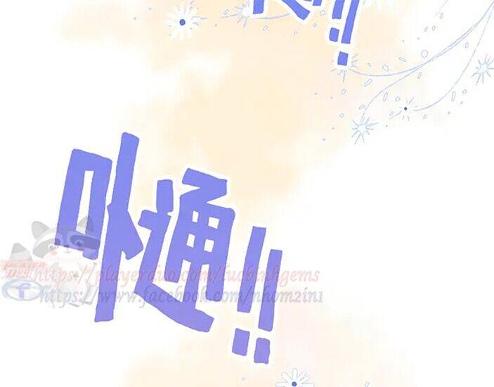 Cô Vợ Hợp Đồng Bỏ Trốn Của Tổng Giám Đốc Chapter 308.2 - 50