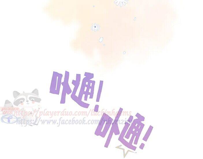 Cô Vợ Hợp Đồng Bỏ Trốn Của Tổng Giám Đốc Chapter 308.2 - 51