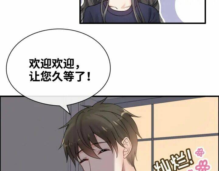 Cô Vợ Hợp Đồng Bỏ Trốn Của Tổng Giám Đốc Chapter 315 - 41