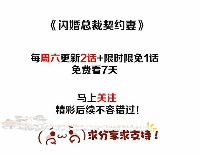 Cô Vợ Hợp Đồng Bỏ Trốn Của Tổng Giám Đốc Chapter 317 - 96