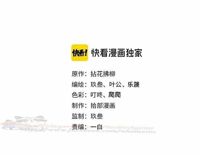 Cô Vợ Hợp Đồng Bỏ Trốn Của Tổng Giám Đốc Chapter 318 - 4