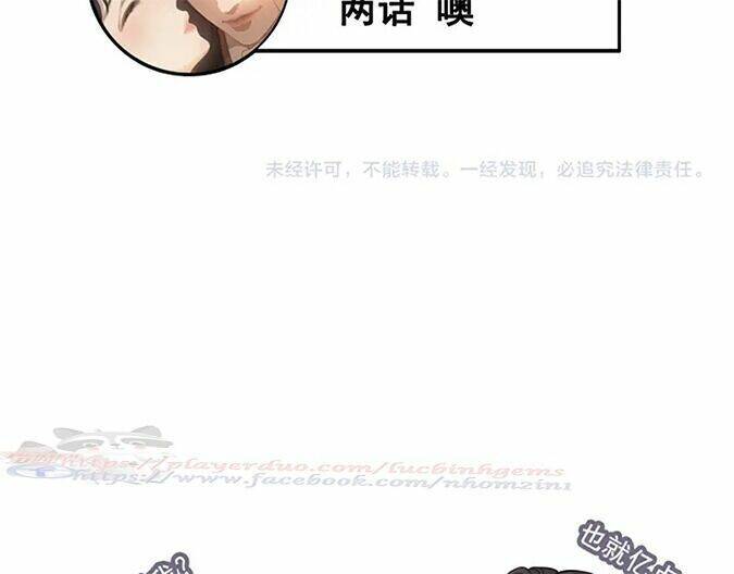 Cô Vợ Hợp Đồng Bỏ Trốn Của Tổng Giám Đốc Chapter 318 - 96