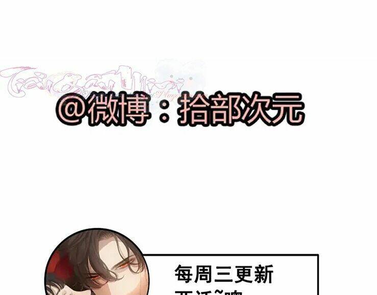 Cô Vợ Hợp Đồng Bỏ Trốn Của Tổng Giám Đốc Chapter 319 - 93