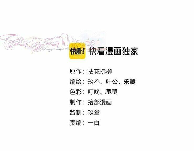 Cô Vợ Hợp Đồng Bỏ Trốn Của Tổng Giám Đốc Chapter 320 - 2