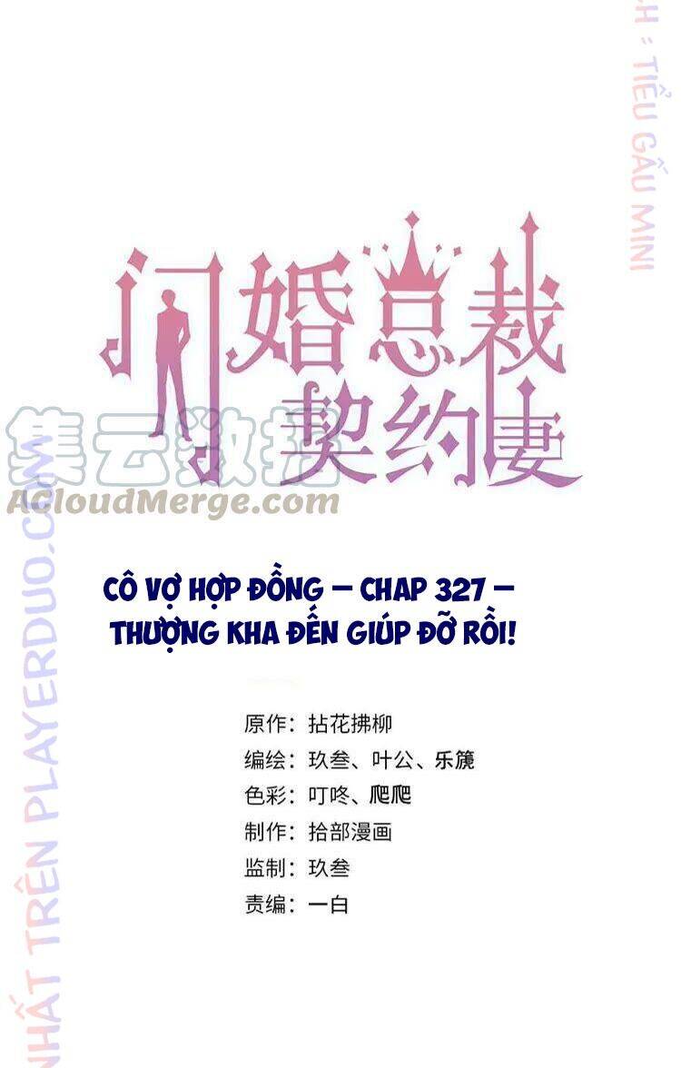 Cô Vợ Hợp Đồng Bỏ Trốn Của Tổng Giám Đốc Chapter 327 - 1