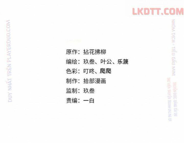 Cô Vợ Hợp Đồng Bỏ Trốn Của Tổng Giám Đốc Chapter 331 - 3