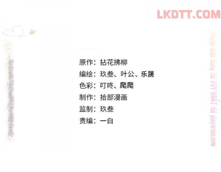 Cô Vợ Hợp Đồng Bỏ Trốn Của Tổng Giám Đốc Chapter 337.2 - 3