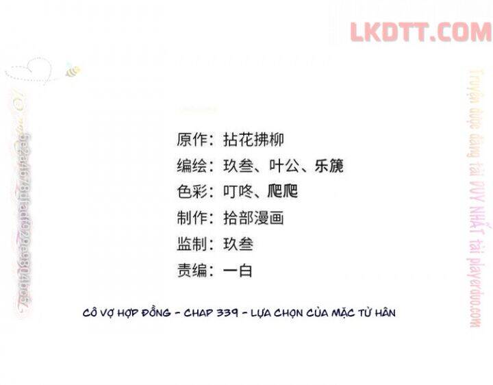 Cô Vợ Hợp Đồng Bỏ Trốn Của Tổng Giám Đốc Chapter 339 - 2