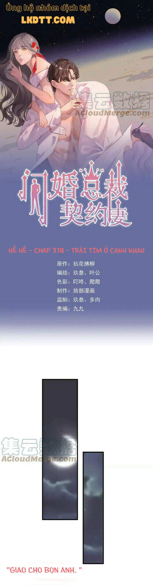 Cô Vợ Hợp Đồng Bỏ Trốn Của Tổng Giám Đốc Chapter 378 - 2