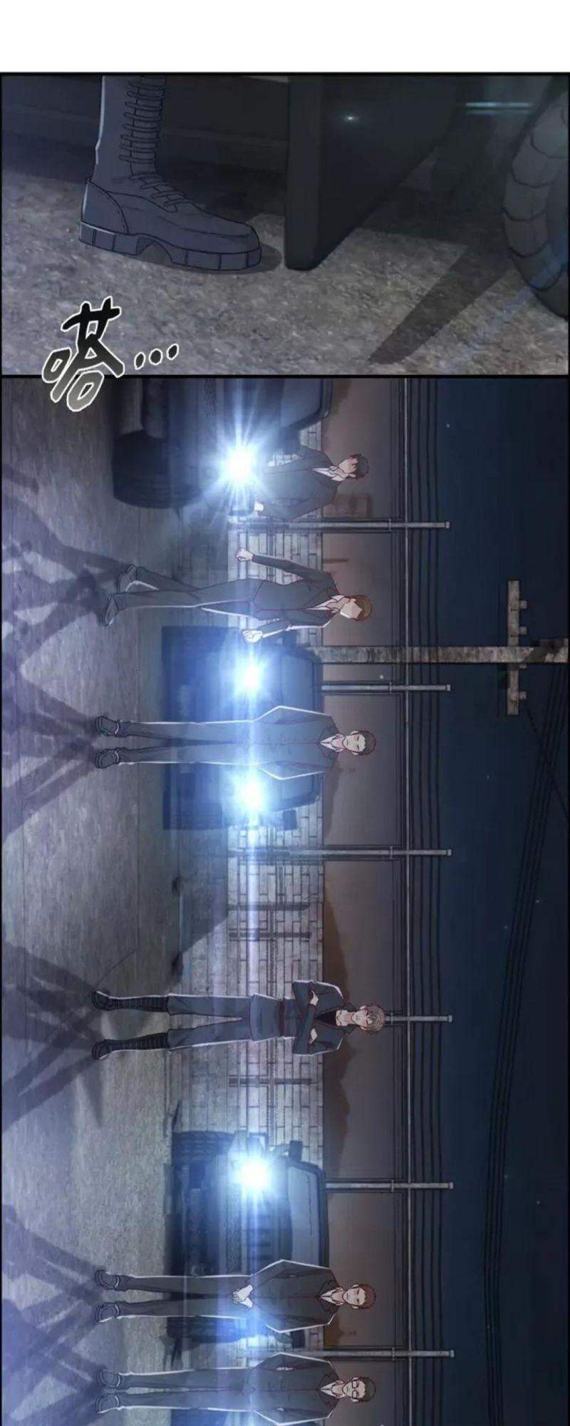 Cô Vợ Hợp Đồng Bỏ Trốn Của Tổng Giám Đốc Chapter 380 - 4