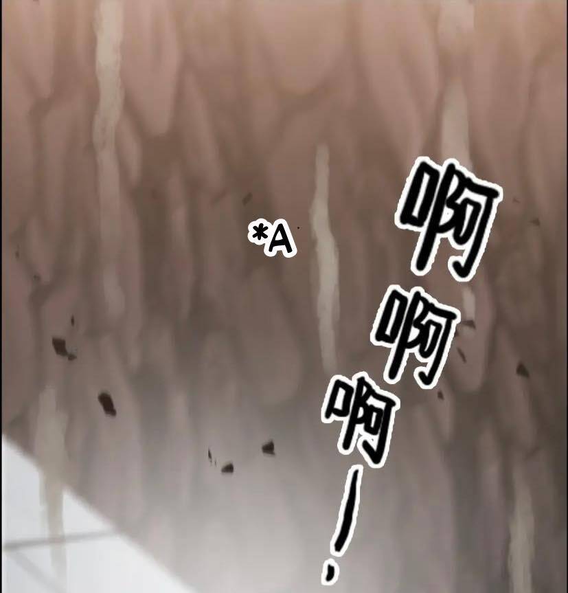 Cô Vợ Hợp Đồng Bỏ Trốn Của Tổng Giám Đốc Chapter 404 - 17