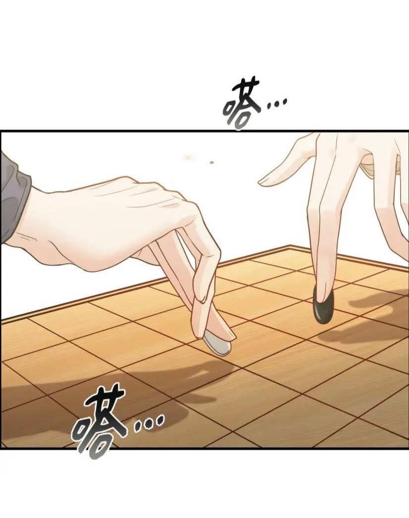 Cô Vợ Hợp Đồng Bỏ Trốn Của Tổng Giám Đốc Chapter 407.2 - 24