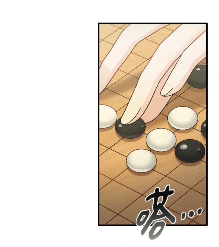 Cô Vợ Hợp Đồng Bỏ Trốn Của Tổng Giám Đốc Chapter 407.2 - 25