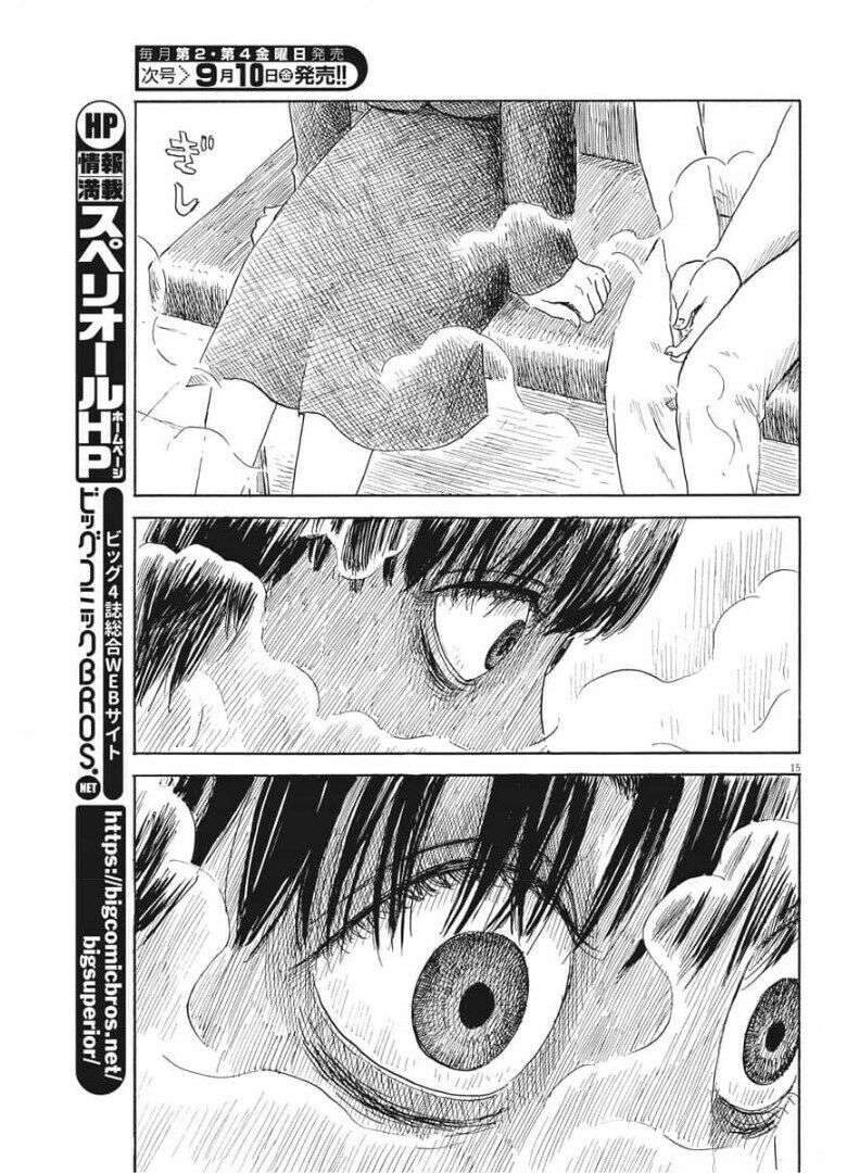 Đường Mòn Máu Chapter 104 - 17