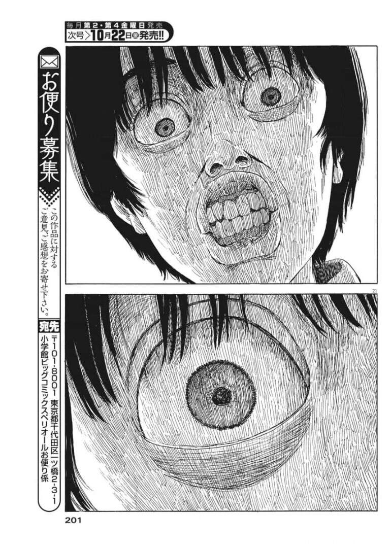 Đường Mòn Máu Chapter 107 - 21