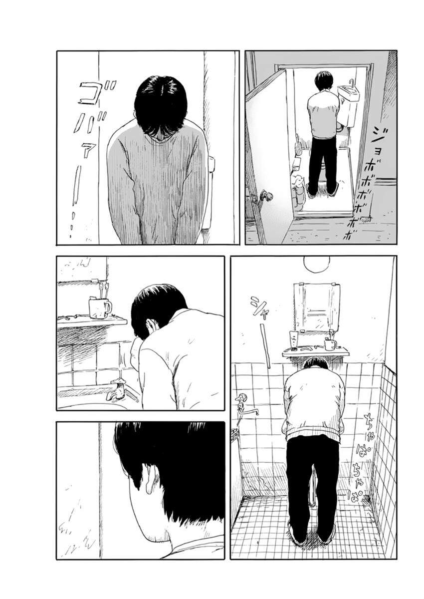 Đường Mòn Máu Chapter 109 - 17