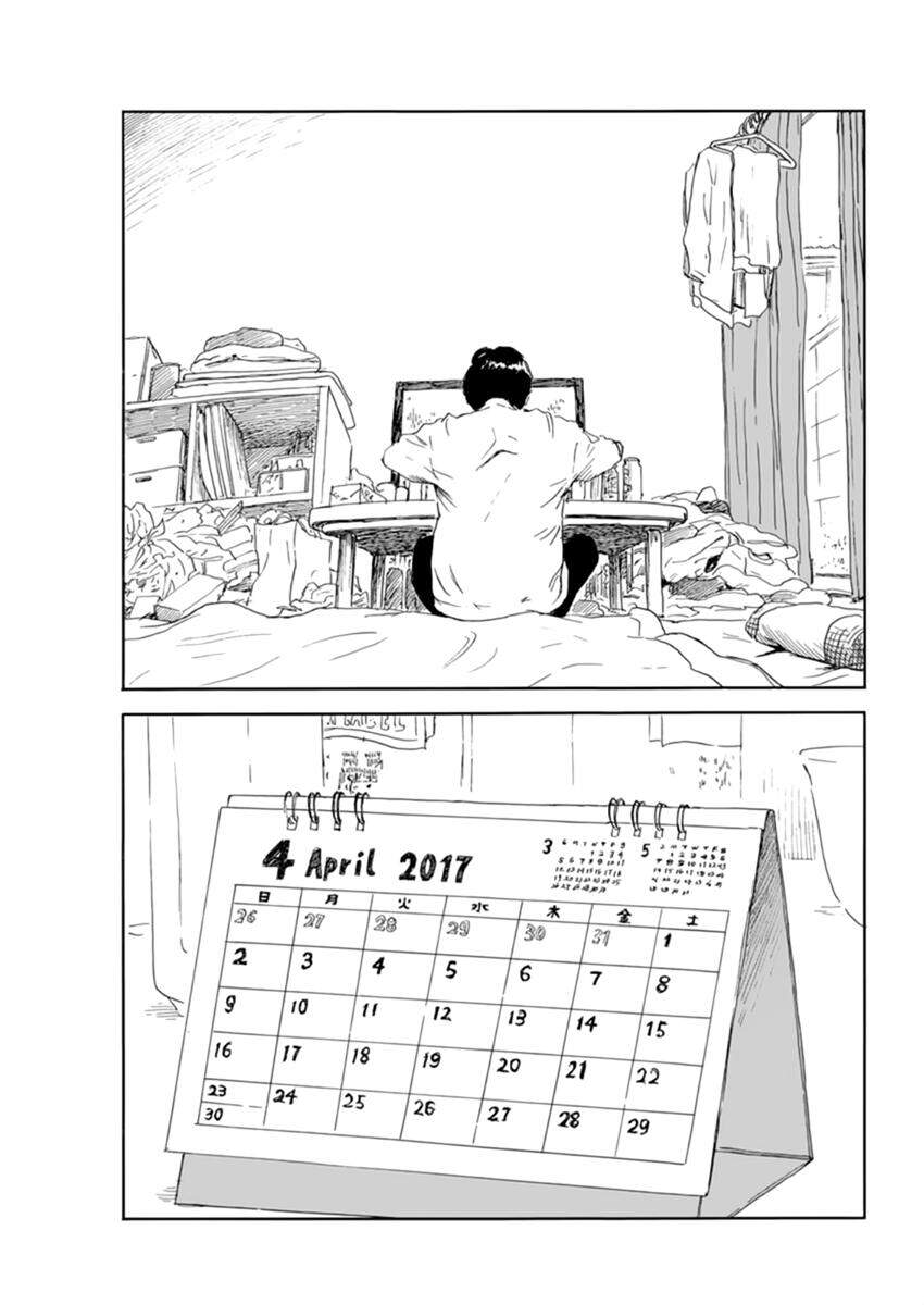 Đường Mòn Máu Chapter 109 - 21