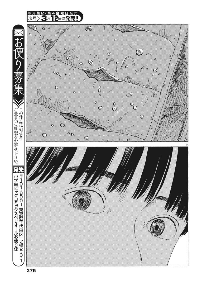 Đường Mòn Máu Chapter 93 - 24