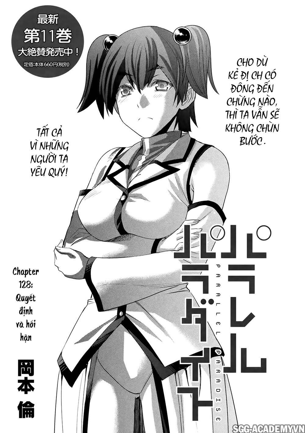 Thiên Đường Song Song Tại Dị Giới Chapter 128 - 3