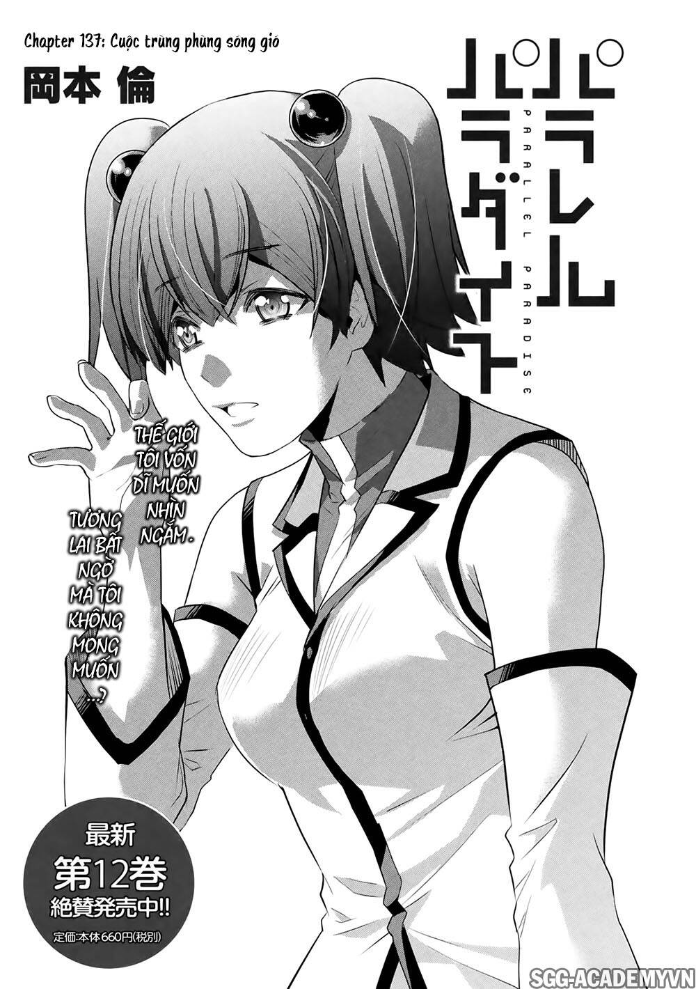 Thiên Đường Song Song Tại Dị Giới Chapter 137 - 3