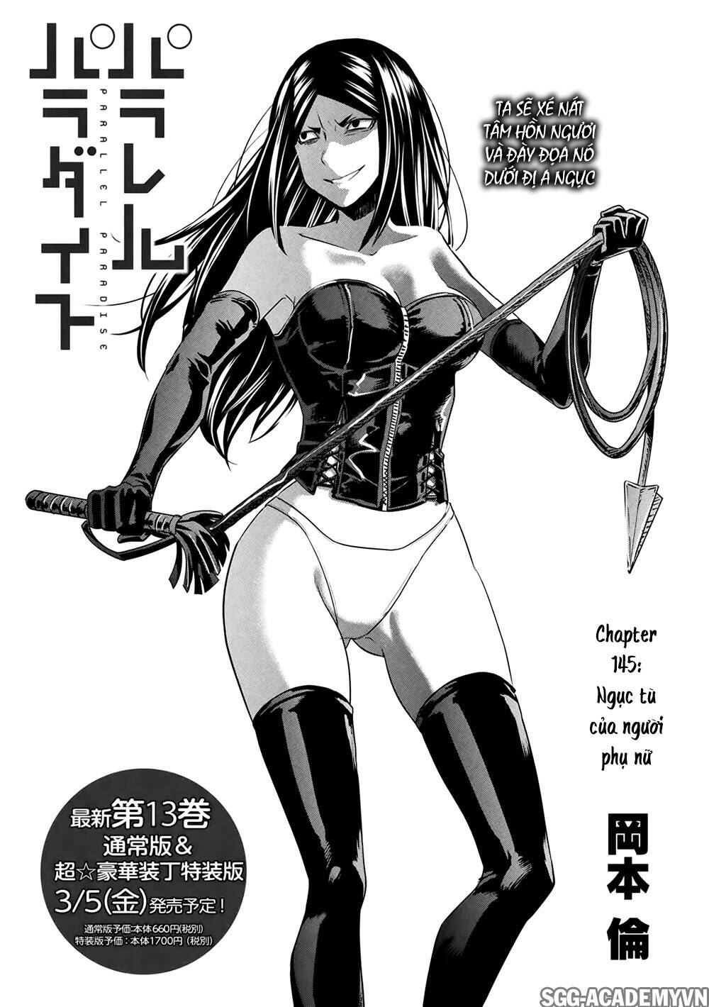 Thiên Đường Song Song Tại Dị Giới Chapter 145 - 3