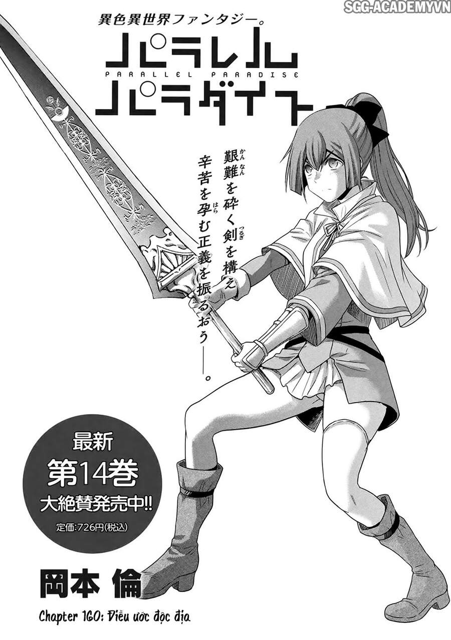 Thiên Đường Song Song Tại Dị Giới Chapter 160 - 4