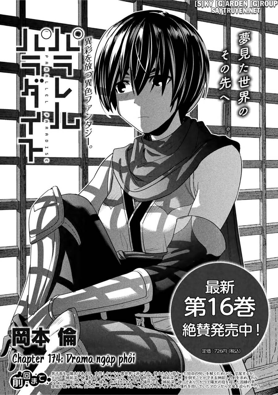 Thiên Đường Song Song Tại Dị Giới Chapter 174 - 3