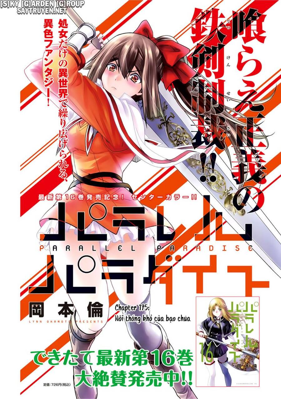 Thiên Đường Song Song Tại Dị Giới Chapter 175 - 3