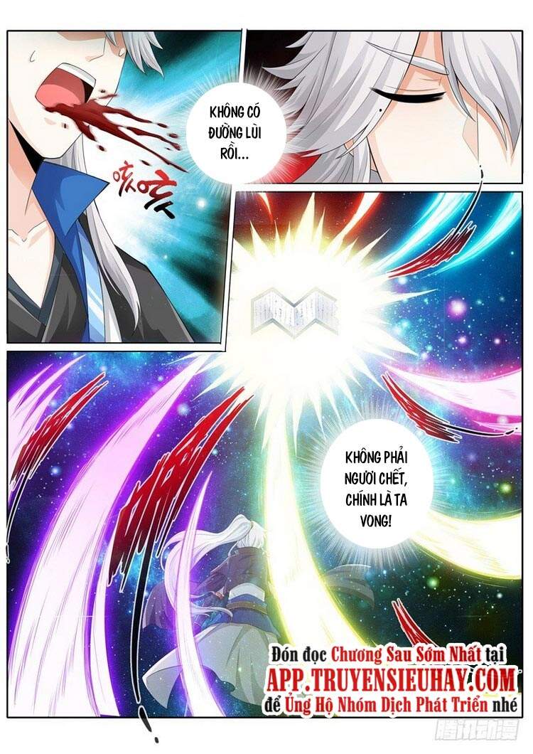 Chư Thiên Ký Chapter 258 - 8