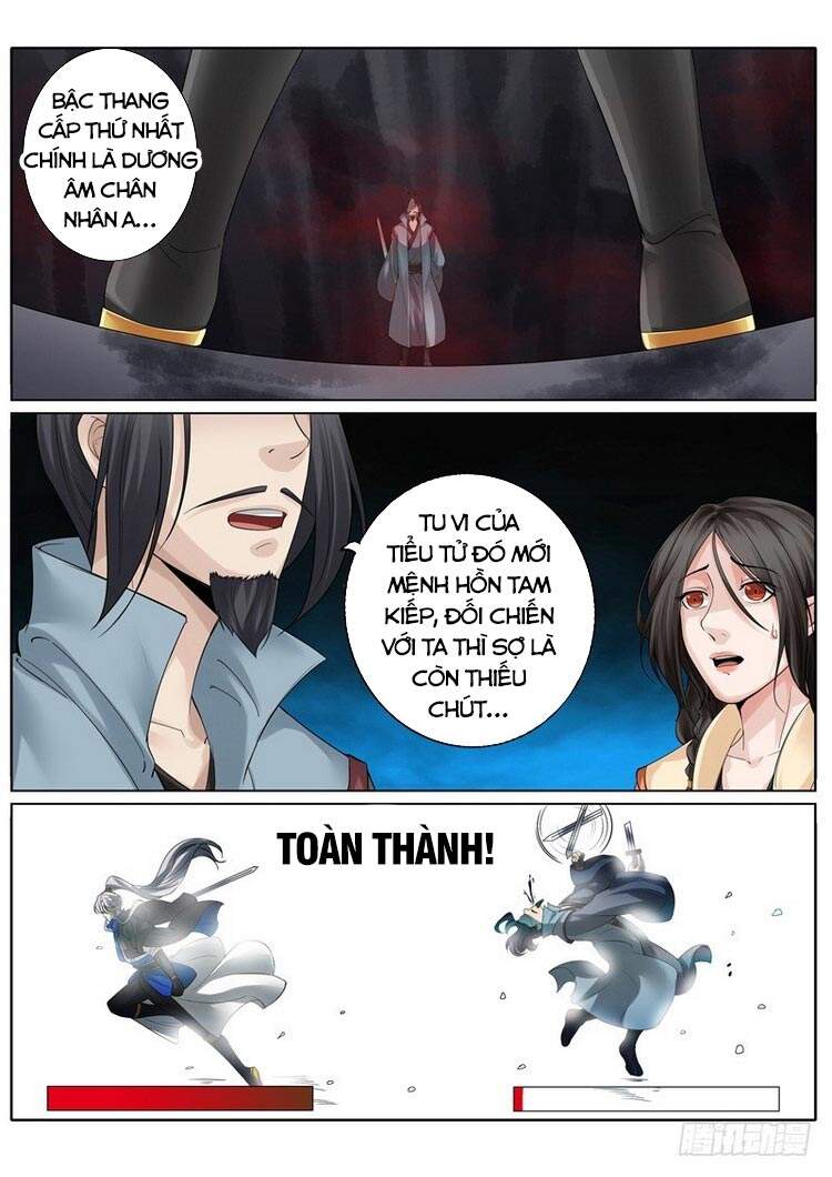 Chư Thiên Ký Chapter 260 - 8