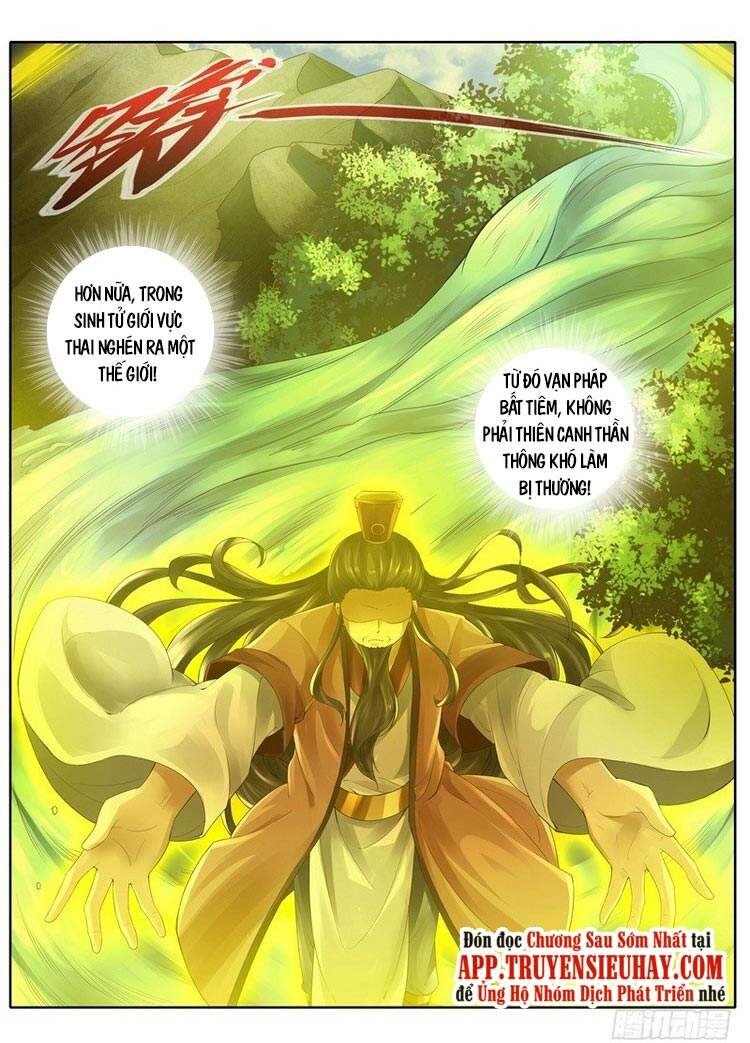 Chư Thiên Ký Chapter 261 - 4