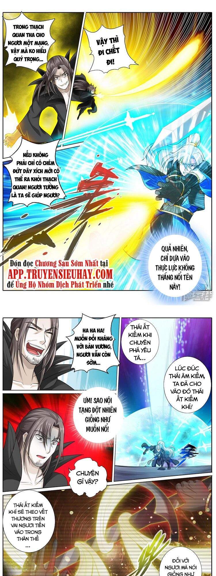 Chư Thiên Ký Chapter 268 - 1