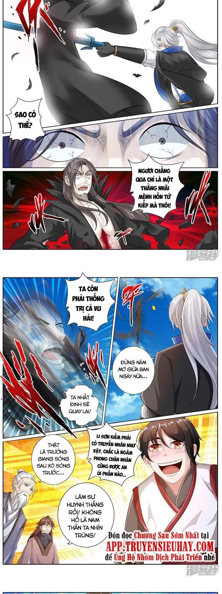 Chư Thiên Ký Chapter 268 - 5