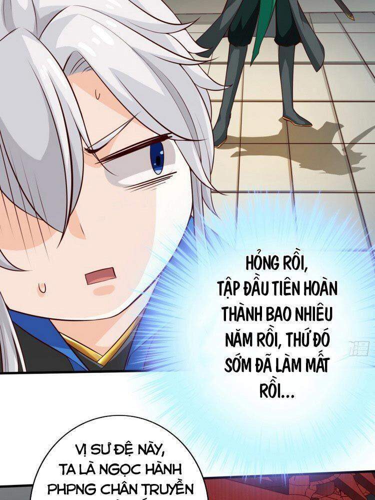 Chư Thiên Ký Chapter 271 - 14