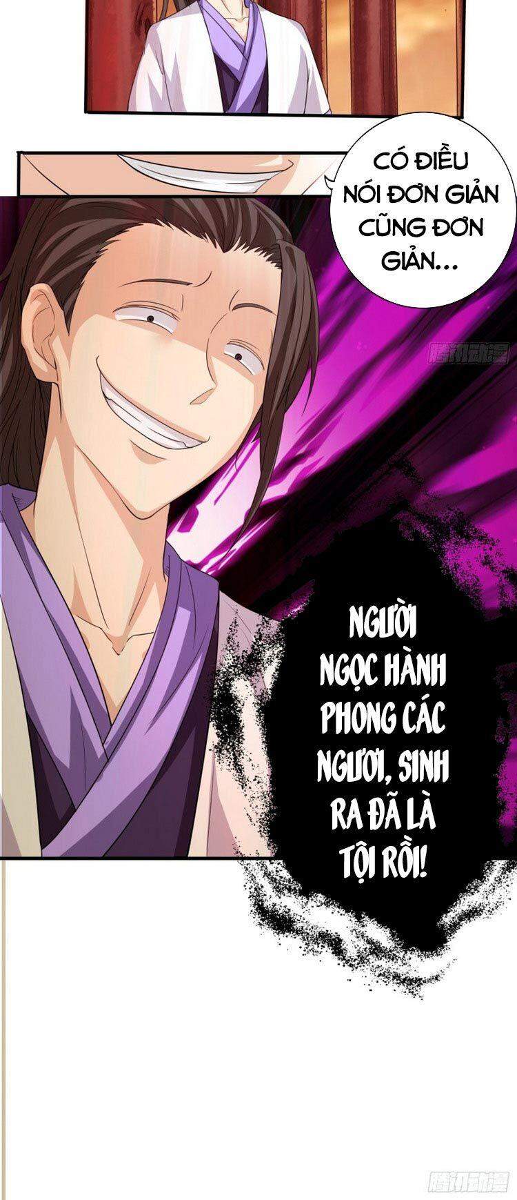 Chư Thiên Ký Chapter 271 - 34